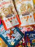 三只松鼠坚果零食大礼包巨型情人节礼品高档炒货干果休闲食品孕妇小吃礼盒 26款礼包【儿童节快乐女孩款升级礼盒】 实拍图