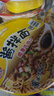 统一酱拌面 卤香牛肉风味 碗面 120g*12碗 整箱装干拌面方便面速食 实拍图