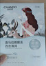 自然堂（CHANDO）冰川水水光面膜28ml*1片 实拍图