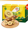 佳沛（zespri）新西兰  阳光金奇异果18粒礼盒优选果单果约101-124g 猕猴桃水果 实拍图