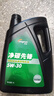 龙润润滑油净碳先锋系列 全合成汽机油 SP 5W-30 4L 汽车保养 实拍图