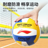 李宁排球【中考训练】专用比赛体育课中小学体考成人儿童软硬5号排球 实拍图