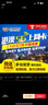 香港澳门电话卡5G/4G手机1/2/3天上网卡无限流量包港澳通用可自取 邮寄 港澳5天无限流量卡 实拍图