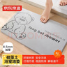 京东京造 硅藻泥地垫 卫生间浴室吸水防滑脚垫子 小熊60*39cm 实拍图