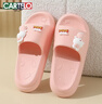卡帝乐鳄鱼拖鞋女踩屎感凉拖鞋外穿家居洗澡凉拖鞋一字拖 1479 粉色 38-39 实拍图