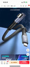 优籁特 USB4全功能线双弯头8K高清PD100W快充type-c苹果17平板雷电4/5华为笔记本电脑显示器连接线1.5米 实拍图