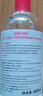 贝德玛（BIODERMA）【情人节礼物】舒妍洁肤液明星同款卸妆水粉水500ml护肤品敏肌 实拍图