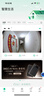 360可视门铃6Pro 500万超清画质家用监控智能门铃电子猫眼摄像头无线wifi手机远程查看对讲 实拍图