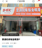 韩泰（Hankook）汽车轮胎 205/55R16 91W H452 适配朗逸/英朗/速腾/宝来 实拍图