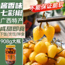 壮客 酱香七彩泡椒908g 咸下饭菜五彩椒泡椒广西特产腌小米辣椒灯笼椒 实拍图
