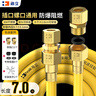 海立 燃气管天然气软管304不锈钢防爆波纹管连接煤气灶热水器7米RB8 实拍图