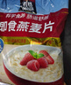 桂格（QUAKER）即食燕麦片1000克袋装 营养早餐 膳食纤维 零添加白砂糖 实拍图