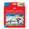 德国辉柏嘉（Faber-castell）水溶性彩铅笔彩色铅笔24色手绘涂色专业美术生绘画笔套装114464赠毛笔美术写生 实拍图