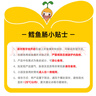 窝小芽 深海鳕鱼肠240g玉米味儿童零食0添加防腐剂 享婴幼儿宝宝零食谱 实拍图