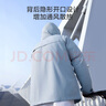 京东京造【超轻透气】防晒服男士夹克外套情侣防晒衣女秋季 浅蓝 L 实拍图