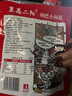 遇吉襄遇二阳辣子锅巴98g*3 网红薯片 膨化食品酥脆休闲零食麻辣 实拍图