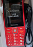 飞利浦（PHILIPS）E536 老年人手机4G全网通超长待机大声音大屏大字体儿童中小学生老人专用按键功能机备用机 绚丽红 实拍图