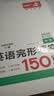 一本英语完形填空150篇九年级上下册2026中考英语同步教材完形语法填空专项训练词汇积累初中真题训练 开学季 实拍图