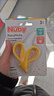 努比（Nuby）香蕉牙胶全硅胶宝宝防吃手神器婴儿磨牙抓握训练软咬胶 黄色香蕉牙胶 1只装 实拍图