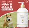 卡露诗（calus）宠物狗狗沐浴露成幼犬通用除臭洗澡液香波柴犬专用定制520ml 实拍图