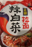 农心辛拉面辣白菜拉面韩式方便面香菇牛肉面韩国泡面袋装速食煮面 香菇牛肉面120g*5包 实拍图