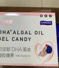 润科宝得聪宝得聪dha孕妇适用藻油DHA孕中晚期哺乳期凝胶糖果海藻油 36g（买2盒更划算） 实拍图
