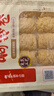 海底捞筷手小厨豆皮起泡豆皮响铃卷 火锅食材豆制品 麻辣香锅麻辣烫食材 响铃卷120g 实拍图