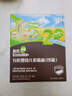 爷爷的农场有机核桃油有机亚麻籽油63ml*2 凉拌热炒礼盒 婴幼儿宝宝辅食食谱 实拍图