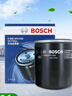 博世（BOSCH）机油滤芯滤清器0020路虎揽胜极光发现神行者2代捷豹F-PACE/XFLXJL 实拍图