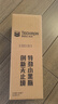 雪佛龙（Chevron） 特劲TCP燃油宝除积碳汽油添加剂三元催化保养清洁剂355毫升 实拍图