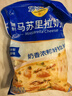 妙可蓝多马苏里拉芝士碎450g 奶酪碎  焗饭披萨拉丝烘焙原料 国产冷冻 实拍图