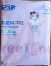 安可新月子纸刀纸孕产妇真空独立装加宽原生木浆4包/提产褥期专用1000g 实拍图