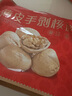 好想你 每日坚果薄皮手剥核桃原味大仁干果新疆地方特产纸皮核桃200g 实拍图