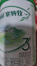 伊利塞纳牧有机A2β-酪蛋白奶粉3段130g(12-36个月) 实拍图