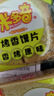 米多奇烤馍片烤馒头片代餐充饥休闲零食原味烤香馍片宿舍整箱 孜然味 45片15包 实拍图