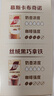 雀巢（Nestle）咖啡浓系列丝绒黑巧拿铁速溶咖啡三合一减蔗糖17g*12条陈立农同款 实拍图