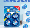 蓝月亮Q厕宝50g*12块洁厕灵马桶清洁剂 厕所清洁剂蓝泡泡 除臭除菌剂 实拍图