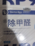 袋鼠医生KP95防甲醛专用口罩双层活性炭防雾霾油烟防工业粉尘独立装30枚 实拍图