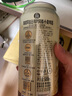 京A陈皮阿白小麦精酿啤酒500ml*12罐整箱装啤酒白啤热卖商品新春送礼 实拍图