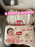 好奇（Huggies）铂金装小桃裤纸尿裤M144片(6-11kg)中号尿不湿【透爽散热】 实拍图