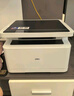 得力（deli）M1020W黑白办公三合一多功能打印机复印机扫描机一体机 家用错题作业手机连接 无线激光打印机 实拍图