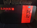 东阿阿胶金标阿胶片 8片*30g/盒 增强免疫力缓解体力疲劳 实拍图