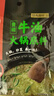 海底捞火锅底料 青花椒牛油火锅底料150g 青椒牛油 调味料  一料多用 实拍图