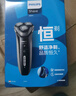 飞利浦（PHILIPS）电动剃须刀新一代旋风1系刮胡刀 风驰切剃3D浮动刀头 送老公 送男友 父亲生日礼物 实拍图