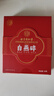 内廷上用北京同仁堂干燕碎10g印尼溯源干盏燕窝送长辈孕妇滋补营养品礼盒 实拍图