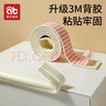 爱贝迪拉（AIBEDILA）防撞条儿童墙边安全防护贴W型3m胶免贴桌角防护器加厚4米杏仁黄 实拍图