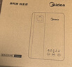 美的（Midea）便携式烧水壶 即热式饮水机 电热水壶 折叠出差旅行桌面家用迷你速热直饮机恒温 国家补贴JRB02 实拍图