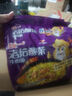 统一红烧牛肉面 五合一 100g*5袋装 方便面泡面 实拍图