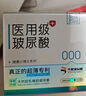 羽感【固态玻尿酸】羽感003水晶布丁玻尿酸避孕套1400mg超薄润安全套 【医用级呵护女性】玻尿酸避孕套11只 实拍图