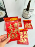 舒星小号30个大吉大利红包通用利是封开业大吉红包批发红包袋结婚专用 实拍图